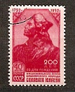 СССР, 1952, №1685, С.Юлаев, 1 марка, (.)...-миниатюра